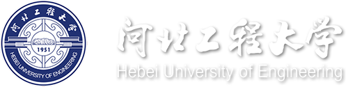 河北工程大学校徽与校名